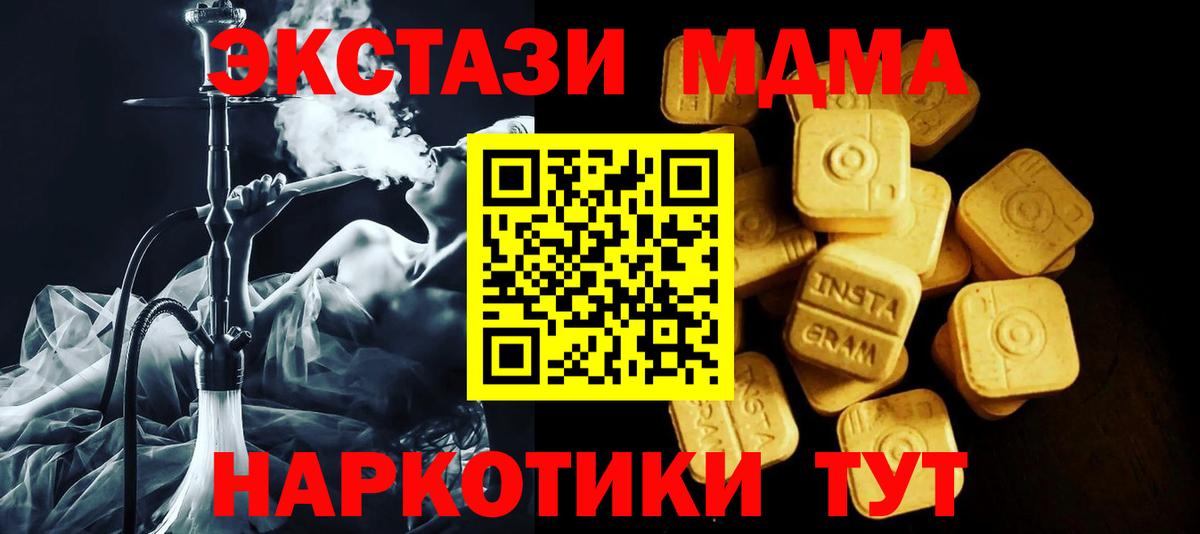 ЭКСТАЗИ диски Кузнецк