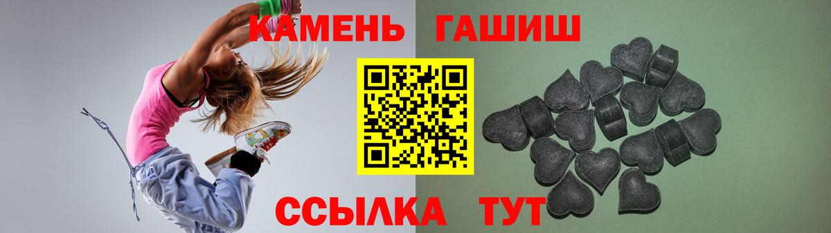 где найти наркотики  ГАШИШ  Кузнецк  Гашиш VHQ  Вход с VPN  ГАШИШ VHQ 
