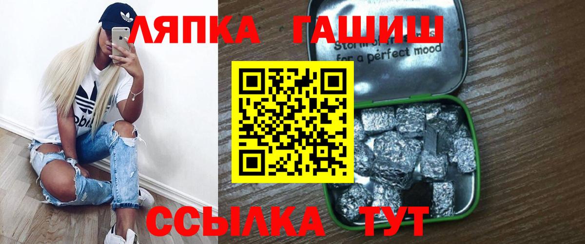 Кузнецк  Марихуана  Меф МЯУ МЯУ кристаллы  Вход с VPN  Меф МЯУ МЯУ  Альфа ПВП СК кристаллы  ГЕРОИН 