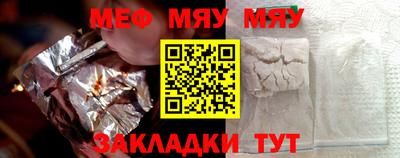 прущая мука Донецк