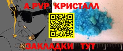 эйфоретик Дубна