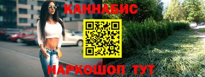 кокаин Кузнецк