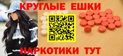 эйфоретик Дубна