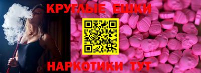 ECSTASY Донской