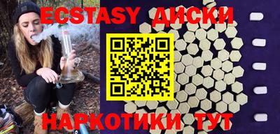 ECSTASY Донской