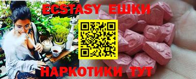 эйфоретик Дубна