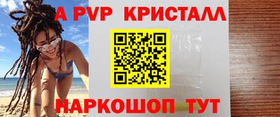 крисы Кудымкар