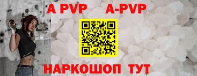 эйфоретик Дубна