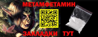 прущая мука Донецк