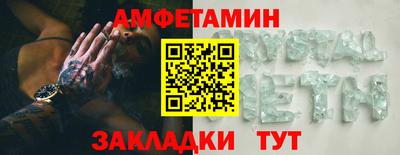 прущая мука Донецк