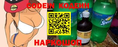 прущая мука Донецк