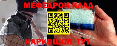 прущая мука Донецк
