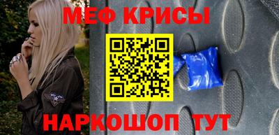 прущая мука Донецк