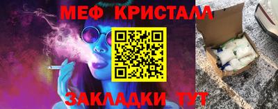 прущая мука Донецк