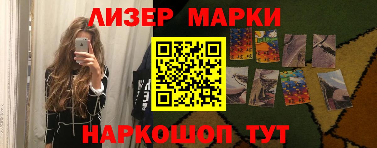 LSD-25 экстази  LSD-25 экстази кислота  Лсд 25 экстази кислота  Вход с VPN  hydra зеркало  Кузнецк 