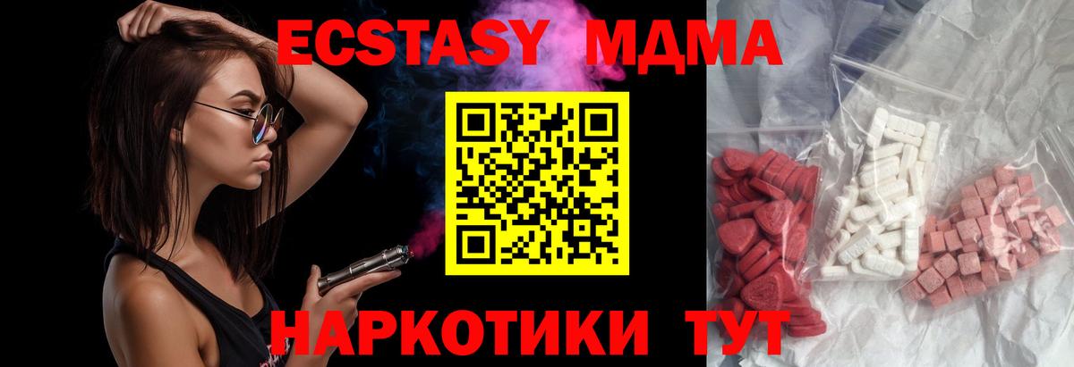 Мефедрон Кузнецк