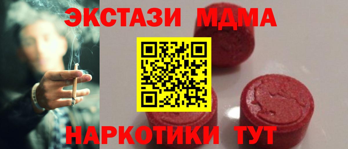 МДМА VHQ Кузнецк