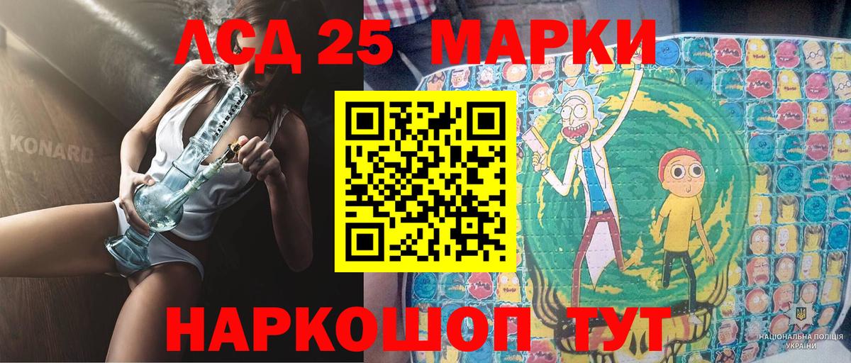 Наркотические марки 1,8мг  Вход с VPN  Кузнецк 