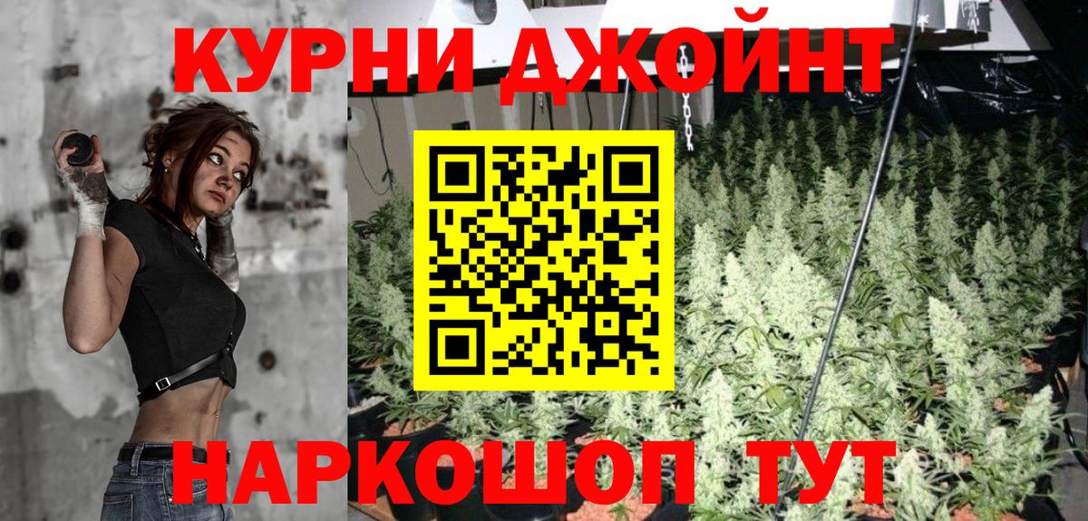 Бошки марихуана Bruce Banner Кузнецк